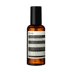 Aesop Petitgrain Reviving Body Gel 150 ml